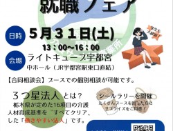 スクリーンショット_20-5-2025_175826_