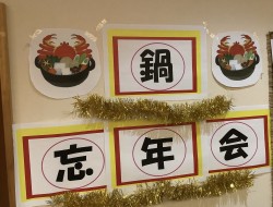 🦀鍋忘年会🦀