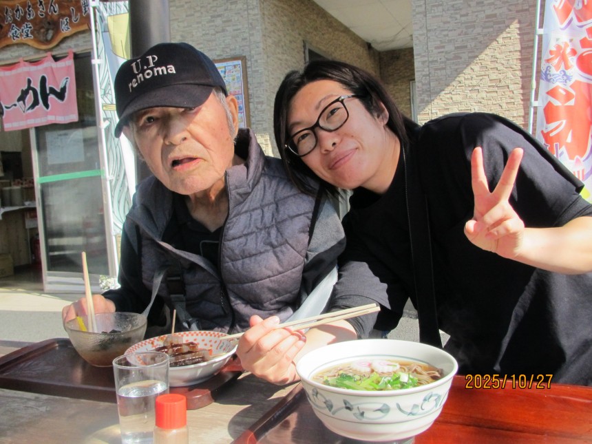 一緒にランチでピース